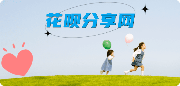 刷卡信用卡💳24小时在线接单商家秒回款服务平台